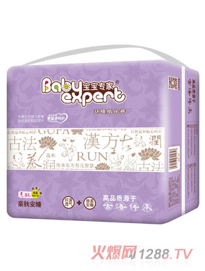 寶寶專家親膚安睡環腰紙尿褲S84