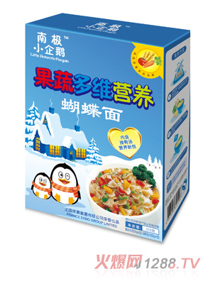 南極小企鵝果蔬多維營養蝴蝶面
