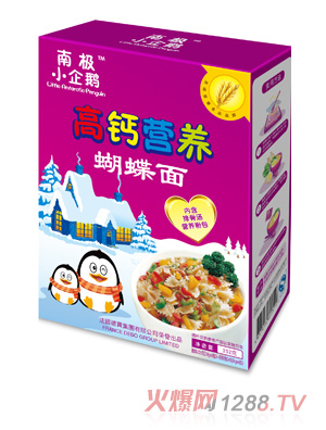 南極小企鵝高鈣營養蝴蝶面
