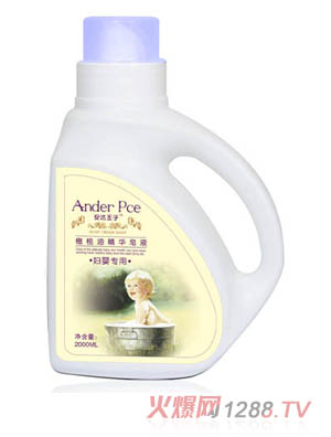 安達王子橄欖油精華皂液（婦嬰專用）