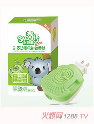 樹袋熊節能多功能電熱蚊香器