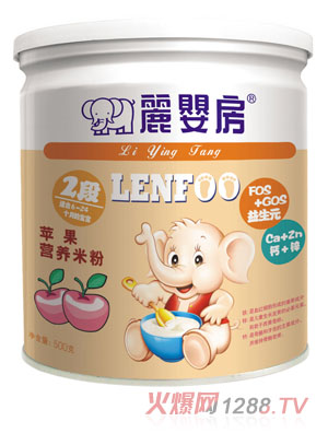 麗嬰房蘋果營養米粉2段
