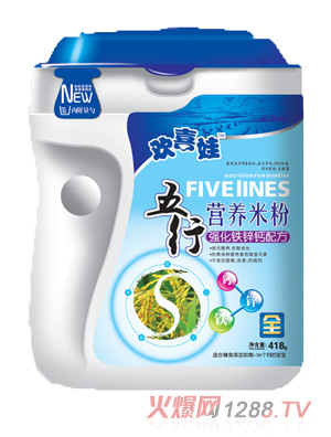 歡喜娃強化鐵鋅鈣配方五行營養米粉