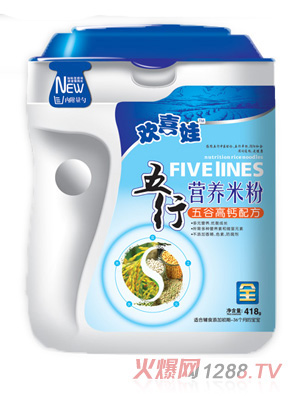 歡喜娃五谷高鈣配方五行營養米粉