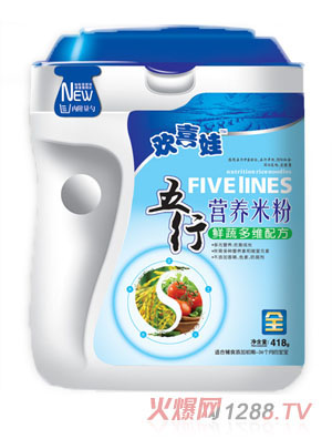 歡喜娃鮮蔬多維配方五行營養米粉