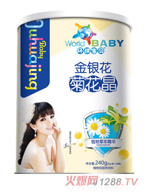 環球寶貝金銀花菊花晶紙聽