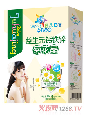 環球寶貝益生元鈣鐵鋅菊花晶盒裝