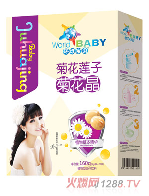環球寶貝菊花蓮子菊花晶盒裝