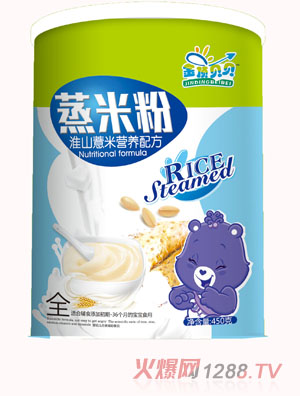 金頂貝貝淮山薏米營養配方蒸米粉