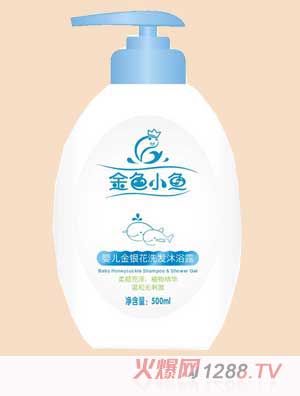 金色小魚500ml嬰兒金銀花洗發沐浴露