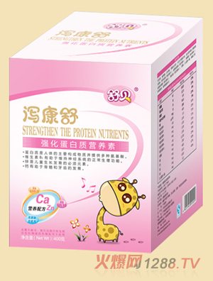舒貝瀉康舒強化蛋白質營養素