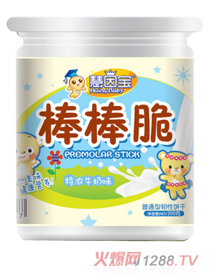 慧因寶棒棒脆牛奶味餅干桶裝