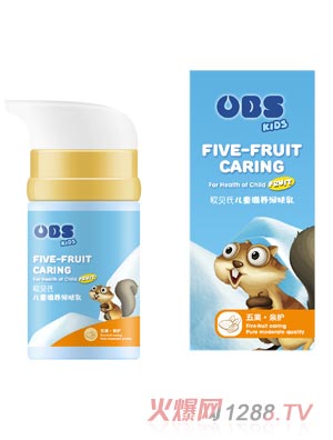 歐貝氏兒童滋養潤膚乳75ml