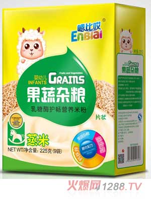 嗯比哎果蔬雜糧乳糖酶護暢營養米粉