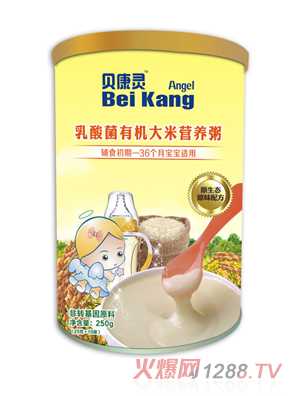 貝康靈乳酸菌有機大米營養粥（聽裝）
