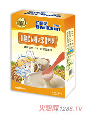 貝康靈乳酸菌有機大米營養粥（盒裝）