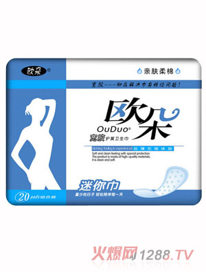 歐朵親膚柔棉20片迷你衛生巾