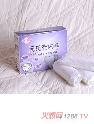 十月優果盒裝無紡布內褲