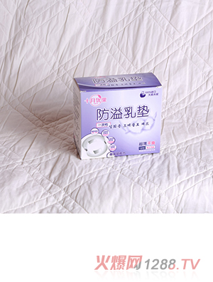 十月優果一次性防溢乳墊