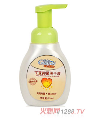 寶寶衛士寶寶抑菌洗手液