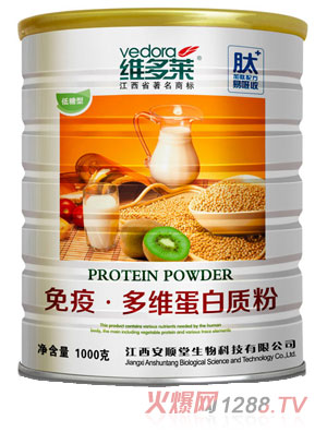 維多萊免疫多維蛋白質粉