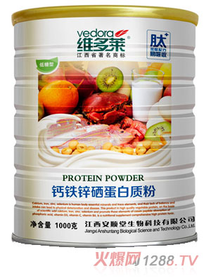 維多萊鈣鐵鋅硒蛋白質粉