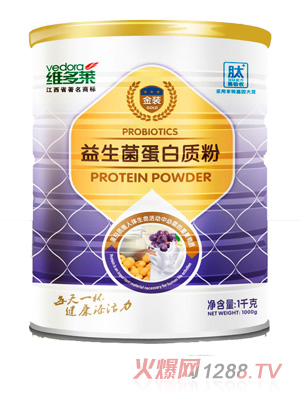 維多萊益生菌蛋白質粉