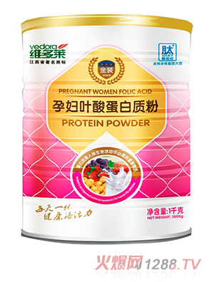 維多萊孕婦葉酸蛋白質粉