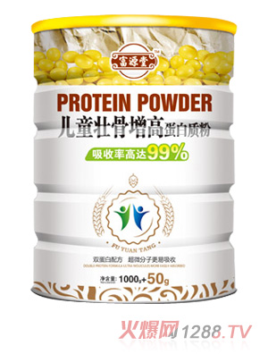 富源堂兒童壯骨增高蛋白質粉