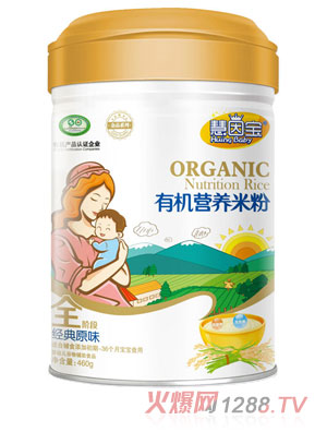 慧因寶經典原味全段有機營養米粉