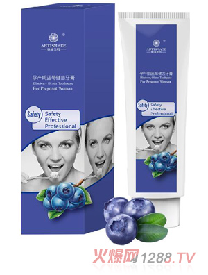 雅滋美特孕產期藍莓健齒牙膏