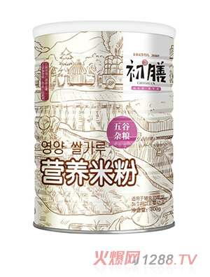初膳800g營養米粉五谷雜糧配方