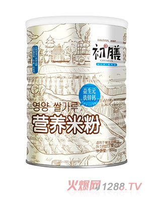 初膳800g營養米粉益生元鐵鋅鈣配方