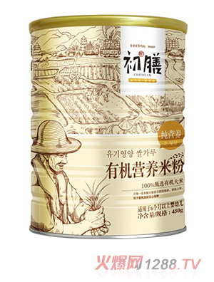 初膳有機營養米粉純營養聽裝