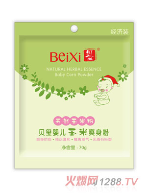 貝璽嬰兒玉米爽身粉經濟袋裝