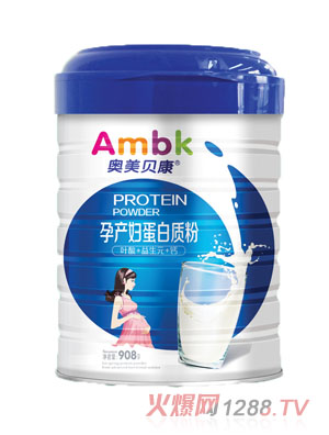 奧美貝康908克孕產婦蛋白粉