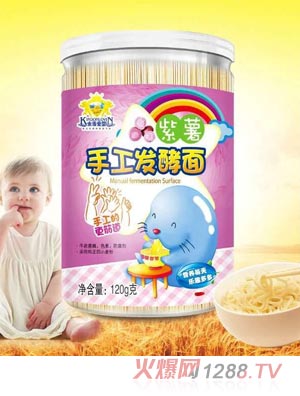 金盾愛嬰手工發酵面紫薯