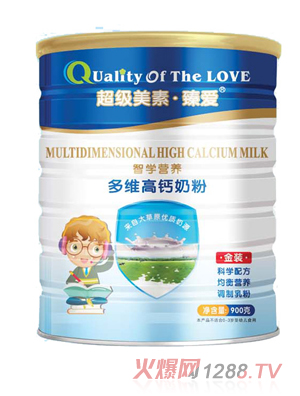 超級美素臻愛多維高鈣900克聽裝