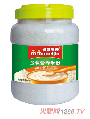 媽媽貝佳安智護暢800克營養米粉