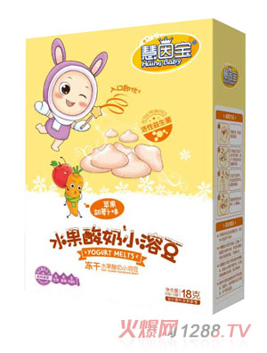 慧因寶蘋果蘿卜味水果酸奶小溶豆