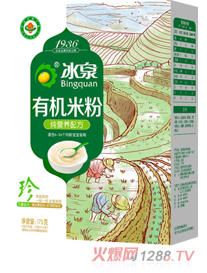 冰泉有機純營養米粉