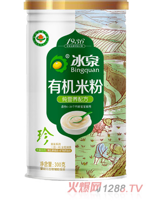 冰泉有機純營養米粉聽裝