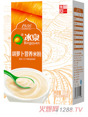 冰泉胡蘿卜營養米粉