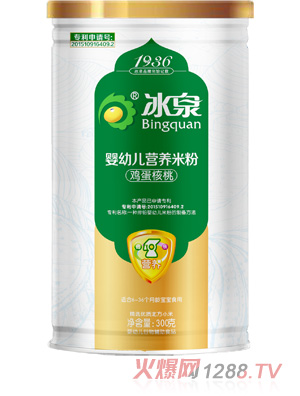 冰泉雞蛋核桃營養米粉聽裝