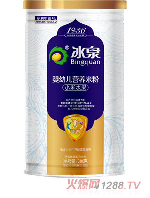 冰泉小米水果營養米粉聽裝