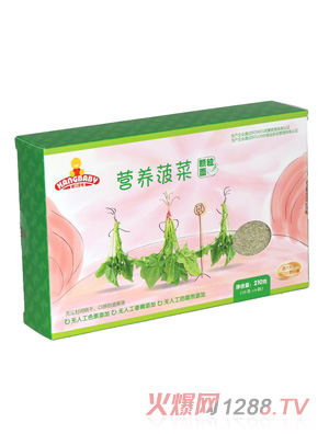 康貝多維營養菠菜顆粒面