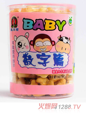 威爾頓120G機能餅干（塑料罐）數字篇