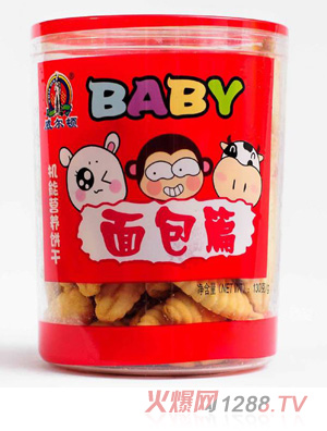 威爾頓130G機能營養餅干（塑料罐）面包篇