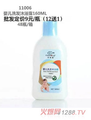 ~؈냺ϴlԡ¶160ml
