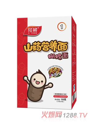 阿穎山藥營養面蝴蝶面